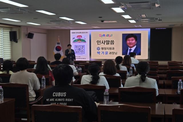 경상북도안동교육지원청은 지난 13일 교육지원청 3층 대회의실에서 교육지원청 각 과 및 소속기관, 관내 초·중학교 정보공개 업무 담당자를 대상으로 2026년 정보공개담당자 역량 강화