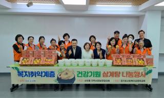 (NSP NEWS Image)김석훈 안산갑 당협위원장, 사이동 ‘건강 기원 삼계탕 나눔’ 현장 방문…이웃 격려