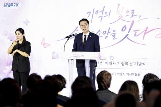(NSP NEWS Image)[현장 1분 브리핑] 화성시, 일본 위안부 피해 100만명이 기억한다