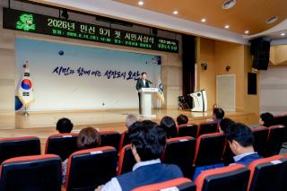 (NSP NEWS Image)오산시 발전 이끈 49명 민선9기 첫 표창