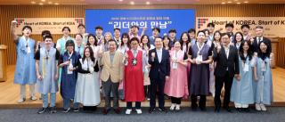 (NSP NEWS Image)미국·호주·독일 등 10개국 30명, 경북에서 모국의 역사·문화 체험
