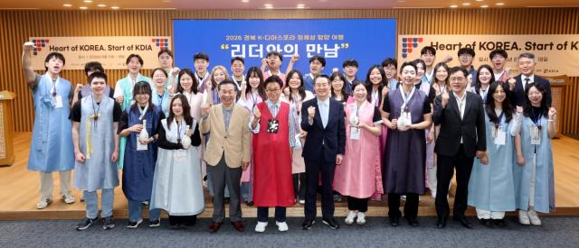 경상북도는 14일 도청 다목적홀에서 케이(K)-디아스포라 재외동포 청년과 도지사와의 만남 행사를 열었다. (사진 = 경상북도)