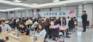 (NSP NEWS Image)대구시체육회, 현장 소통 중심 ‘스포츠인권 교육’ 실시