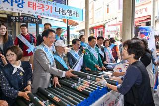 (NSP NEWS Image)한국자유총연맹 영주시지회, ‘나라사랑 태극기 나눔 행사’ 열어