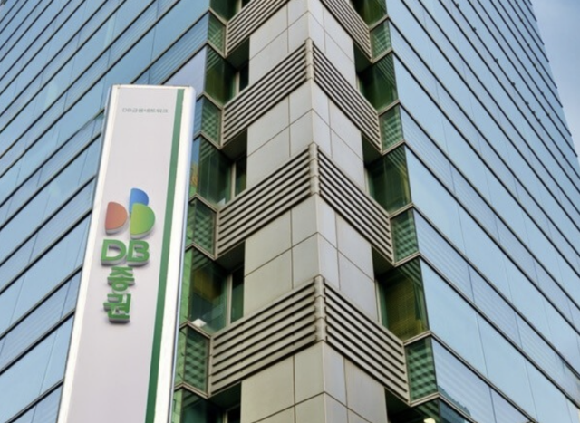 (NSP NEWS Image)DB증권, 상반기 순이익 708억원…전년比 49.4%↑