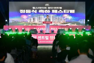 (NSP NEWS Image)장성군,  첨단3지구 1만 인구 유입  본격화