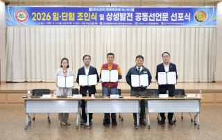 (NSP NEWS Image)여수산단 플랜트건설 노·사, 임단협 체결·상생발전 공동선언