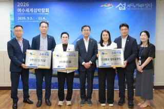 (NSP NEWS Image)여수시, 스타기업에 ‘신정개발·아라움·대아씨푸드’ 지정