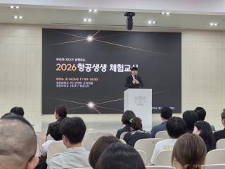 (NSP NEWS Image)2026학년도 제2회 구미시 학교운영위원회 우수교육시설 견학 실시