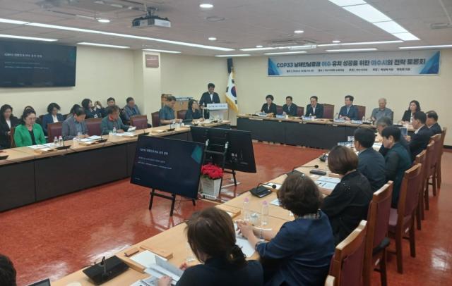 여수시의회에서 ‘COP33 남해안남중권 여수 유치 성공을 위한 전략 토론회’가 개최됐다. (사진 = 여수시의회)