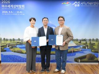 (NSP NEWS Image)여수시, ‘허영만 기념관’ 조성 업무협약 체결