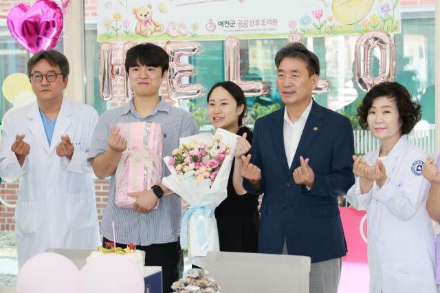예천군 공공산후조리원 첫 산모 맞으며 힘찬 출발, 18일 운영 시작 지역 공공 산후 돌봄 새 시대 열어 (사진 = 예천군)