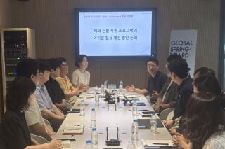 (NSP NEWS Image)포항시, 지역 바이오기업 글로벌 진출 성과 공유