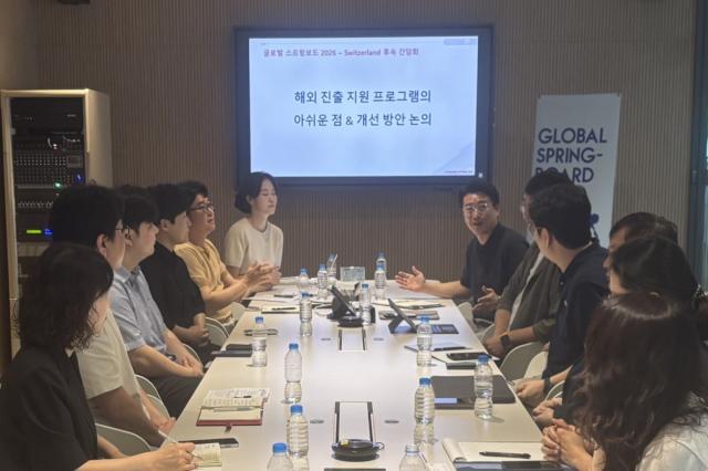포항시는 18일 체인지업그라운드에서 2026년도 ‘글로벌 진출 협력 네트워킹 지원사업’ 참가기업 및 포스텍 관계자들과 성과공유회를 개최했다. (사진 = 포항시)