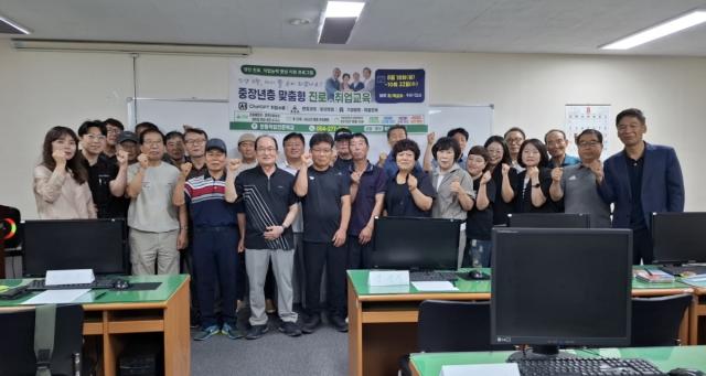 포항시는 18일 한동직업전문학교에서 중·장년층 30명을 대상으로 ‘중장년 재취업 디지털 활용교육 및 취업코칭’ 개강식을 개최했다. (사진 = 포항시)