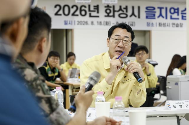 18일 정명근 화성시장이 2026년 을지연습 화성특례시 통합방위협의회에서 발언을 하고 있다. (사진 = 화성시)
