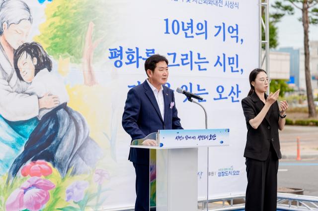 조용호 오산시장이 발언을 하고 있다. (사진 = 오산시)