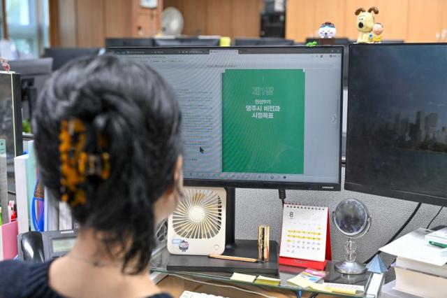 영주시 민선9기 출발 담은 인수위백서 발간, 시정 비전‧핵심공약‧정책제안 담아 시 누리집 공개 (사진 = 영주시)