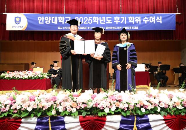 안양대 2025 학년도 후기 학위수여식 기념촬영 모습. (사진 = 안양대학교)