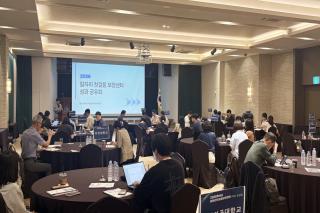 (NSP NEWS Image)‘2026학년도 일자리첫걸음보장센터 사업 공유회’ 대구서 개최