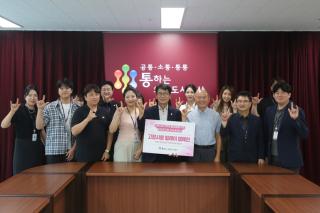 (NSP NEWS Image)의왕도시공사, ‘고향사랑 릴레이 캠페인’ 첫 주자 참여…상생 협력 물꼬
