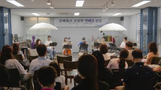 (NSP NEWS Image)광양 도심 카페서 만나는 클래식 선율…‘여름 무도회’ 열린다