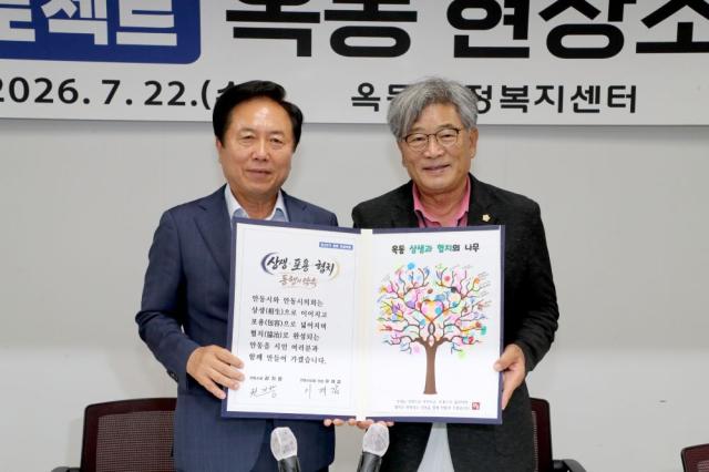 안동시와 안동시의회가 처음으로 간담회를 공동 진행해 시민의 목소리를 함께 듣고 지역 현안을 논의해 의미를 더했으며, 시민들은 생활 불편 사항과 지역 현안, 정책 아이디어 등 270
