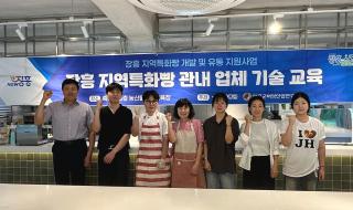 (NSP NEWS Image)장흥군버섯산업연구원, 원목표고 활용 ‘장흥샌드’ 제조기술 보급