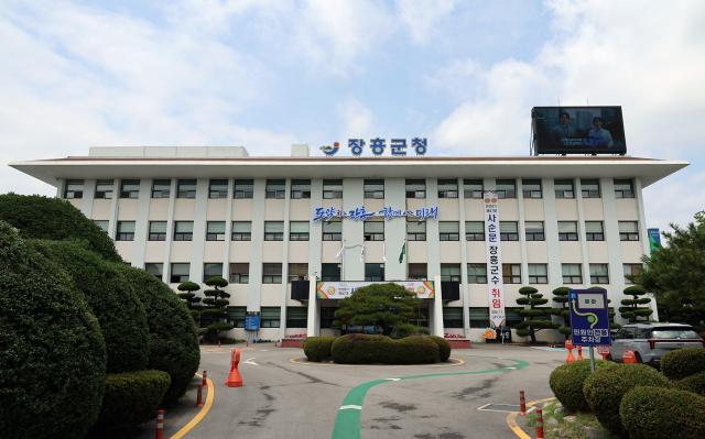 장흥군청 전경. (사진 = 장흥군)