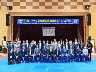 (NSP NEWS Image)영덕군, 제5회 대한민국 다문화태권도협회장기 전국대회 성료