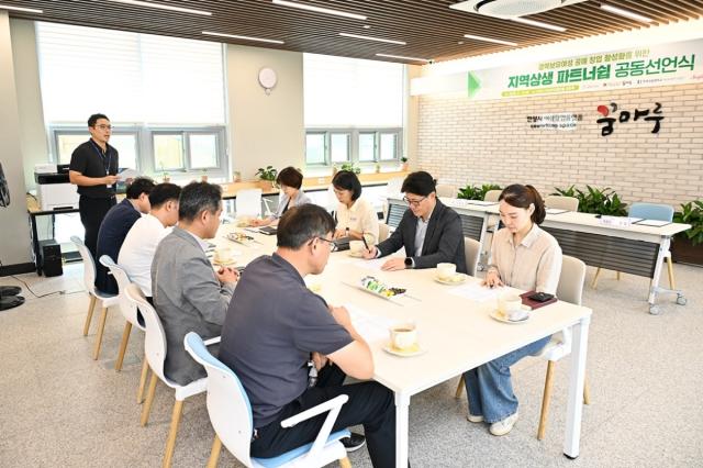 18일 안성시 여성창업플랫폼 꿈마루에서 지역상생 파트너쉽 공동선언식이 진행되고 있다. (사진 = 안성시)