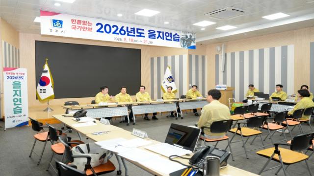 경주시의회는 19일 경주시청 대회의실에 마련된 ‘2026 을지연습’ 종합상황실을 방문해 비상대비태세를 점검하고 훈련에 참여하고 있는 근무자들을 격려했다. (사진 = 경주시의회)