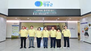 (NSP NEWS Image)청송군의회, 2026년 을지훈련 상황실 근무자 격려 방문