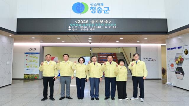 청송군의회는 지난 18일 ‘2026년도 을지훈련’ 현장을 방문하여 관계 공무원들을 격려했다. (사진 = 청송군의회)