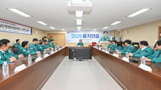 (NSP NEWS Image)경북교육청, 학교운영위원장 지역협의회와 을지연습 현장 참관
