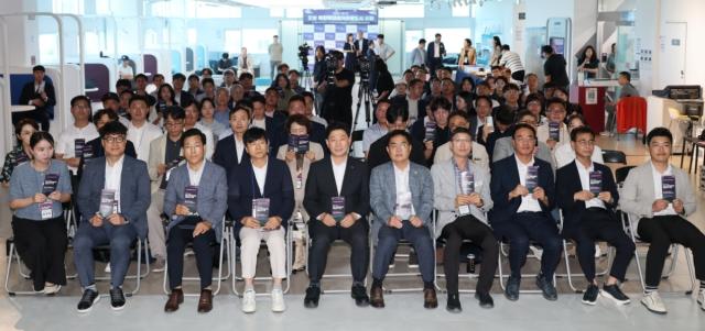 포항시는 19일 시민과 전문가, 관계자들이 참석한 가운데 ‘제1차 복합 해양레저관광도시 포럼’을 개최했다. (사진 = 포항시)