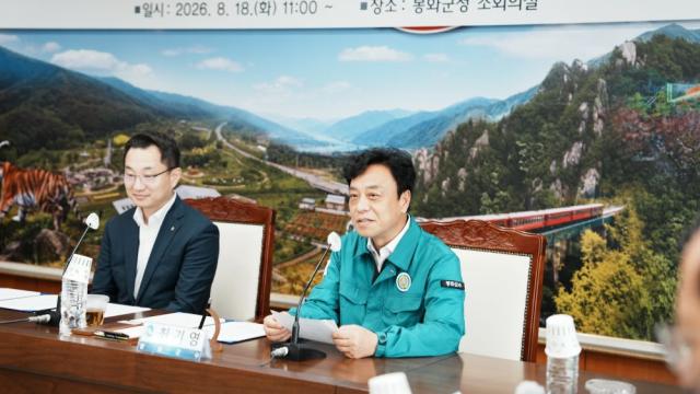 이번 협약은 봉화군과 농협중앙회 봉화군지부가 보유한 행정·현장 역량, 인적·물적 자원을 적극 활용해 농업인의 소득을 높이고 지역 농특산물의 안정적인 판로를 확대하는 한편 농업·농촌