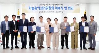 (NSP NEWS Image)수원시의회, 제13대 의회 첫 조직진단 추진