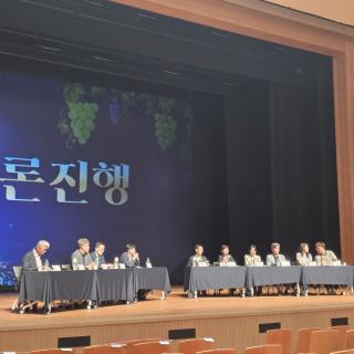 (NSP NEWS Image)김천시, 김천포도축제 연계행사 ‘전국 포도 심포지엄’ 성료