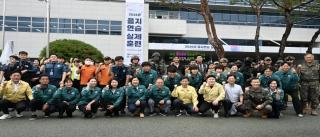 (NSP NEWS Image)대구경북지방병무청, 테러 대응 합동 실제훈련 실시
