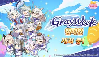 (NSP NEWS Image)카카오게임즈 ‘우마무스메’, 신규 스토리 추가