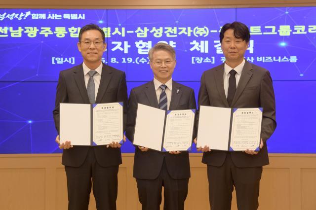 왼쪽부터 삼성전자 DA사업부장 김철기 부사장, 민형배 전남광주통합특별시장, 플랙트그룹코리아 임성택 대표(삼성전자 DA사업부 HVAC사업팀장)가 사진 촬영에 임하고 있다. (사진 =