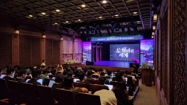 2.5D MMORPG ‘도깨비의세계’ 미디어 쇼케이스 현장 모습. (사진 = 카카오게임즈)