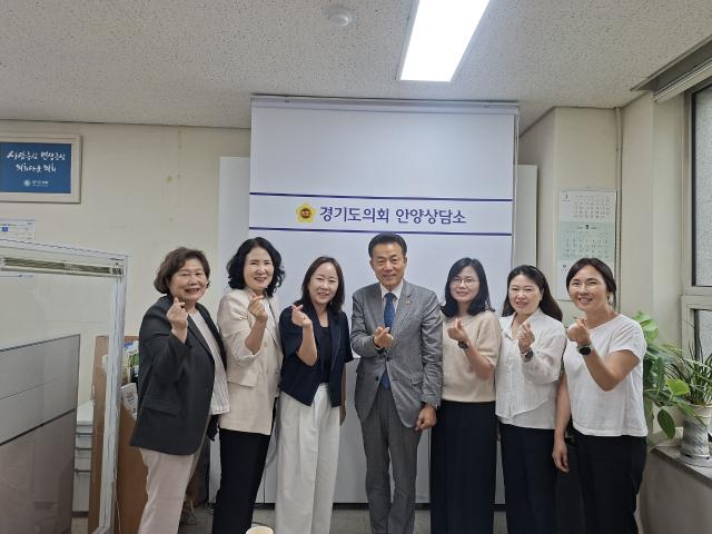 19일 김성수 도의회 교육행정위원회위원장이 안양시어린이집연합회 관계자들과 상담 후 기념 촬영 하는 모습. (사진 = 경기도의회)