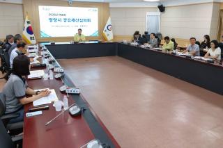 (NSP NEWS Image)광양시, 지역기업 공유재산 사용 부담 낮춘다…대부료 최대 80% 감면