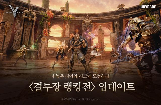 MMORPG ‘레전드 오브 이미르’. (이미지 = 위메이드)