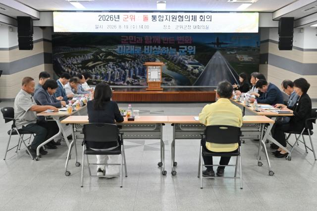 군위군은 지난 19일 군위군청 대회의실에서 지역 내 의료·요양·장애인복지·노인분야의 전문가들과 함께 통합지원협의체 회의를 개최했다. (사진 = 군위군)