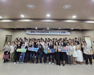 (NSP NEWS Image)문경시, 제6기 지역사회보장계획 중간보고회 및 공청회 개최