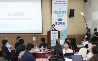 (NSP NEWS Image)전남광주특별시교육청,  AI시대 발맞춘 대입·공교육 혁신 주도