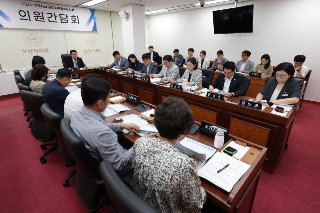 오산시의회 의원간담회가 진행되고 있다. (사진 = 오산시의회)